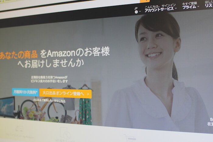 Japanische Amazon Website